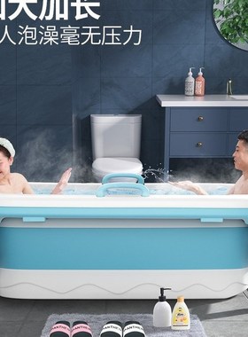 Household large folding bath tub adult bath bucket 沐浴桶