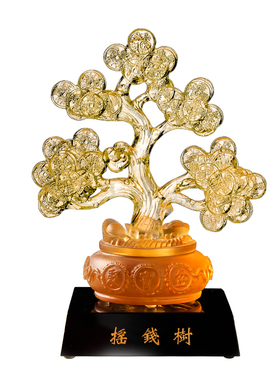 琉璃摇钱树发财树桌面风水摆设公司企业开业礼品电视柜装饰摆件