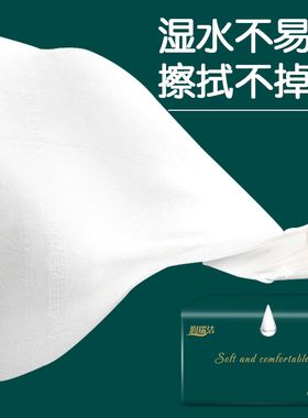 火爆款可湿水抽取式面巾纸(一箱20大包)500张