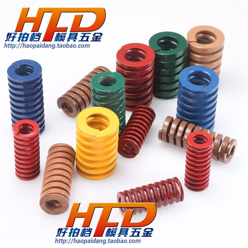 。国产模具弹簧矩形黄蓝红绿棕色弹簧压缩弹簧50*90 100 125 1