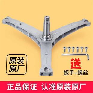 E575原装 S265R I576S 适用惠而浦洗衣机三脚架轴承WF80BHE875W