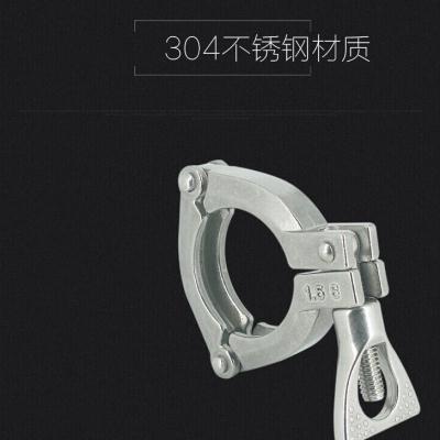 新品304不锈钢卡箍三节卫生级快装接头抱箍固定卡扣快速卡盘紧固
