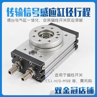 30A 20A 50A 70A 200R 90度180度气动旋转摆台气缸MSQB 100A 10A