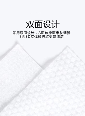 【店铺热卖】【3卷装】尤咪优妮洁面巾卷筒加厚款新疆长绒棉220g