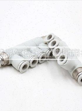 亚德客可旋可变流通接t头AFD-4AFD-6AFD-8AFD10AFD12六通接头