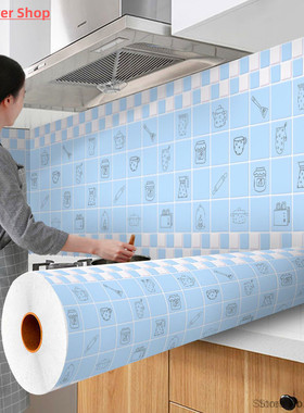 Mosaic Wall Tile Peel and Stick Self adhesive Backsplash DIY