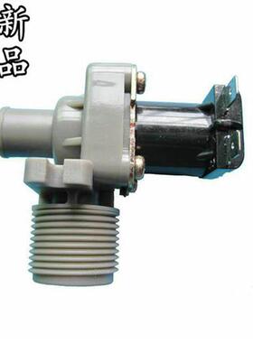 适用于全自动洗衣机XQB50-121ASXQB60-121AS进水阀电磁阀配件