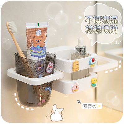 壁挂牙刷牙杯置物架电动杯子挂墙漱口杯免打孔挂壁式可爱收纳架子
