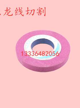 新磨床砂轮片陶瓷砂轮棕刚玉平形砂轮绿碳化硅白刚玉砂轮004075