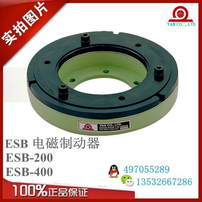 ESB-400/ESB-650/ESB-1000-2000电磁制动器研新电机抱闸煞车DC24V