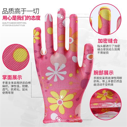 夏季薄款印花手套女男家务尼龙手套花色手套轻薄透气劳保工作手套