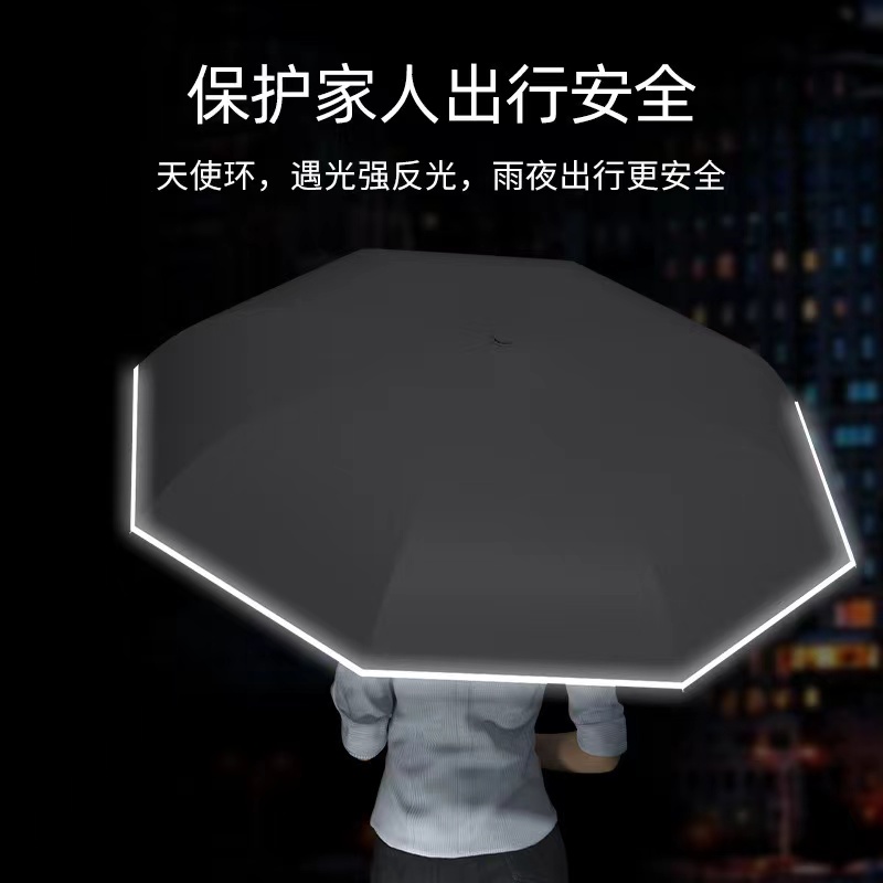 反向伞双层晴雨两用大号雨伞长柄直杆车载伞男女定制广告伞印logo