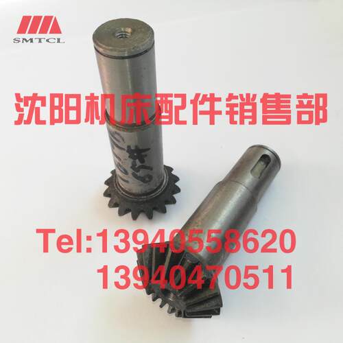 极速沈阳中捷镗床配件 TPX6111B伞齿轮25335 Z16 T619B T6111B齿