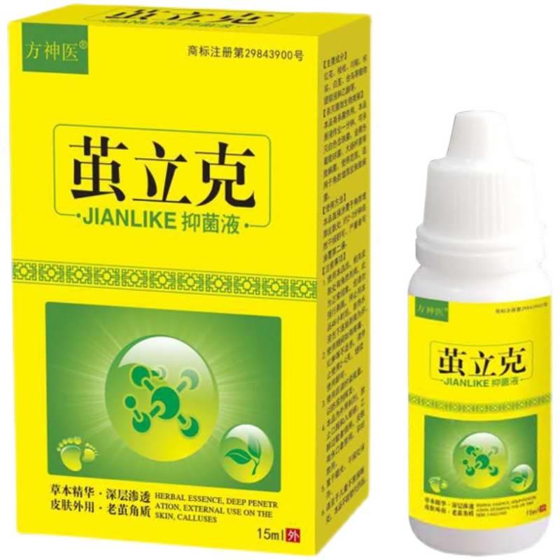 极速老茧去除软化剂脚底去死皮根脚掌硬皮小脚趾去老茧子茧洁士胼