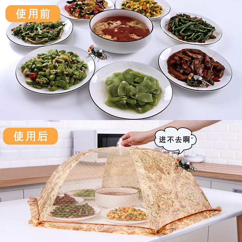 盖菜罩布艺家用台罩大号伞状饭罩超大饭菜圆形餐桌特大号防苍蝇