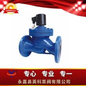 电磁阀 先导式 常闭电磁阀 温州电磁阀 极速ZQDF蒸汽电磁阀