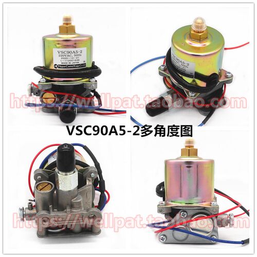 极速电磁泵日本VSC63A5 VSC90A5 -2 VSKX125甲醇柴油燃烧机炉灶油