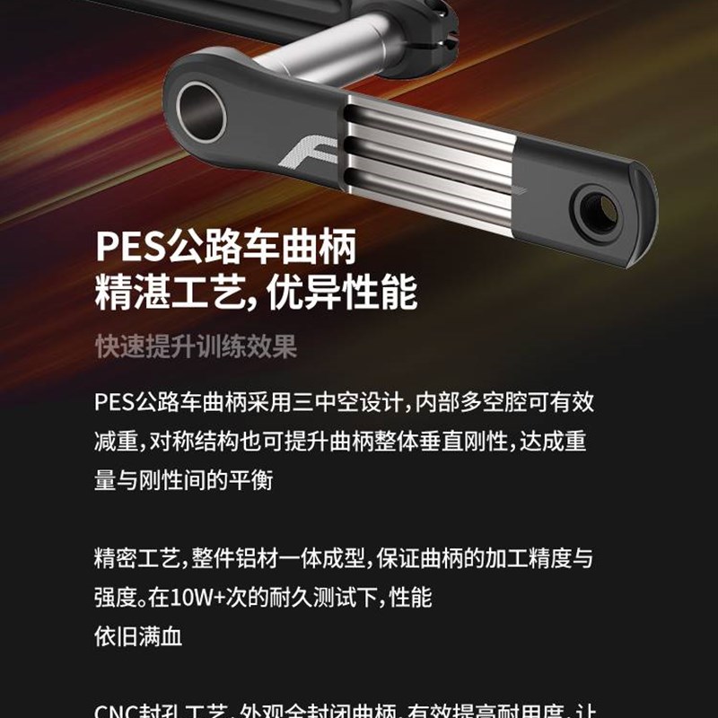 迈金PES公路车自行车曲柄P505Base盘爪式功率计中空一体大齿盘