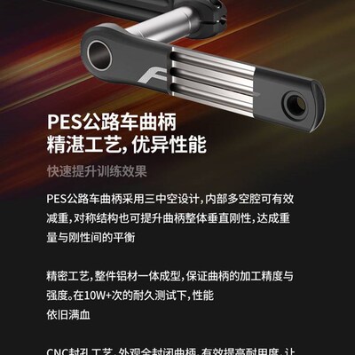 迈金PES公路车自行车曲柄P505Base盘爪式功率计中空一体大齿盘