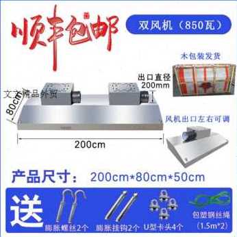 厂销新品厨房油烟罩不锈钢排烟罩商用抽油烟机小型饭店家用农村土