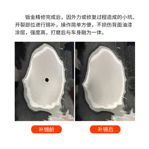 好货汽车钣金补锡焊锡焊枪锡丝锡焊丝无批土数据复原高温焊接挂锡