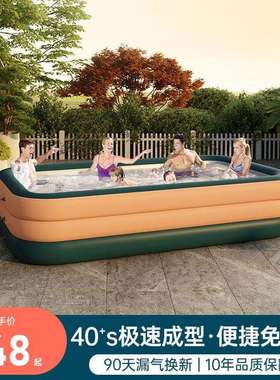 儿童大小孩一键自动56024充气加游泳婴池儿厚宝宝桶家用室内超型