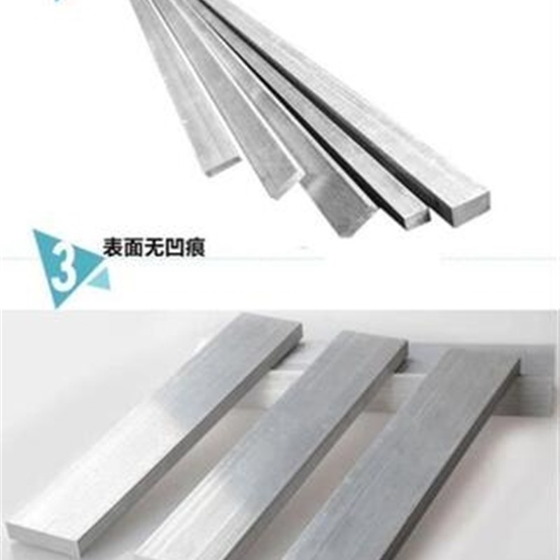 条扁条型铝条型t条实心长条铝条铝扁铝L条铝条条薄软铝扁u排