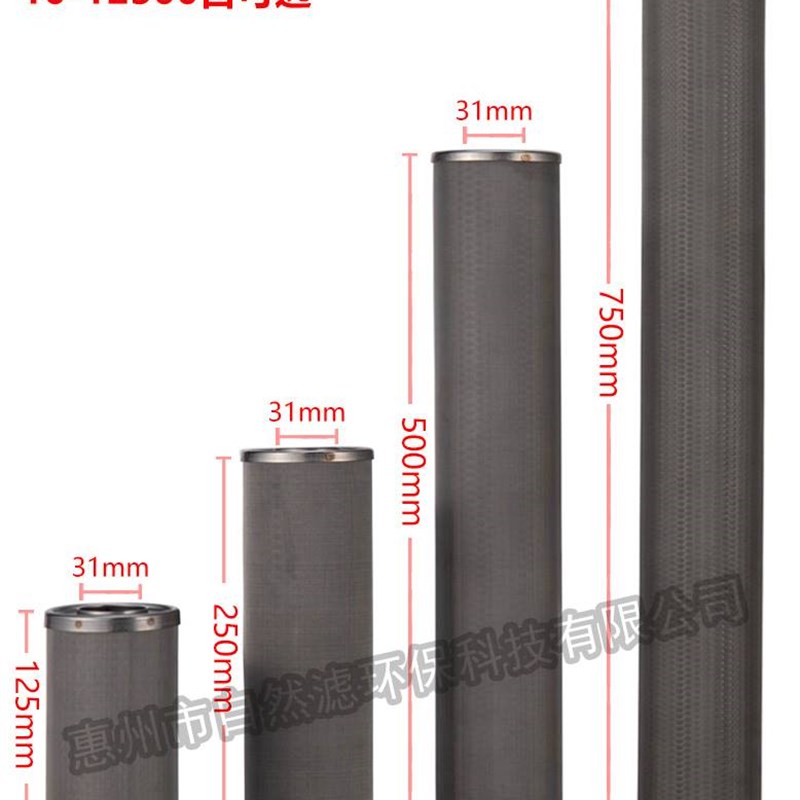 大胖304不锈钢滤芯30寸20寸10寸家用工业用前置过滤器净水器滤网