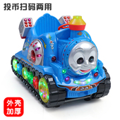 投币摇摇车儿童新款 超市门口商用2022电动宝宝带音乐摇摇乐摇摆机