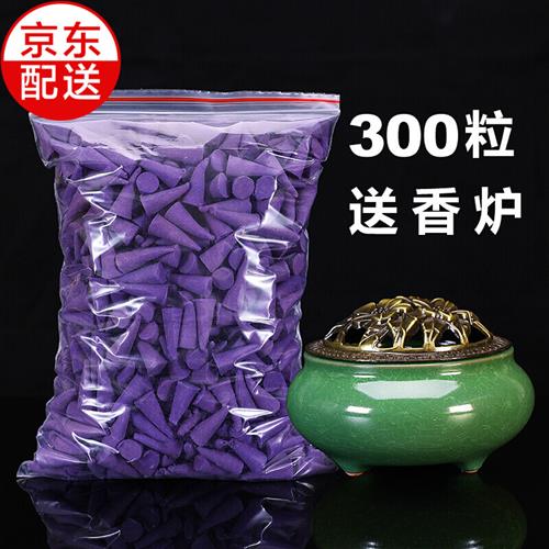 极速福笙堂 薰香塔香家用室内持久去除异味厕所化妆室除臭艾草香
