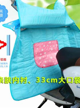 好货电瓶车夏天防雨当风被夏季薄款电车四季电动挡风春季。