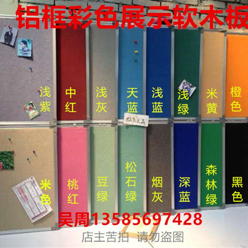 极速铝框12mm挂式彩色软木板45*60挂式展示板图钉留言板照片