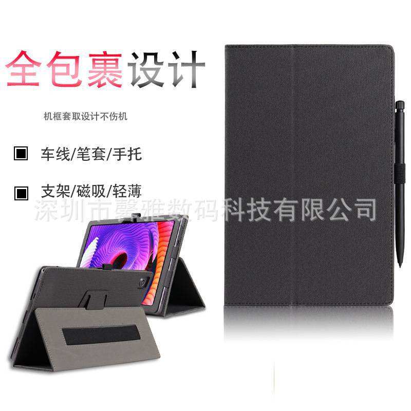 适用平板iplay50保护套iplay50 pro皮套10.4英寸手托全包