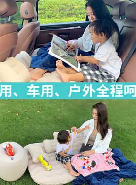 适用北汽EU7U7绅宝D70车载充气床后座汽车后排睡垫车内睡觉旅行床