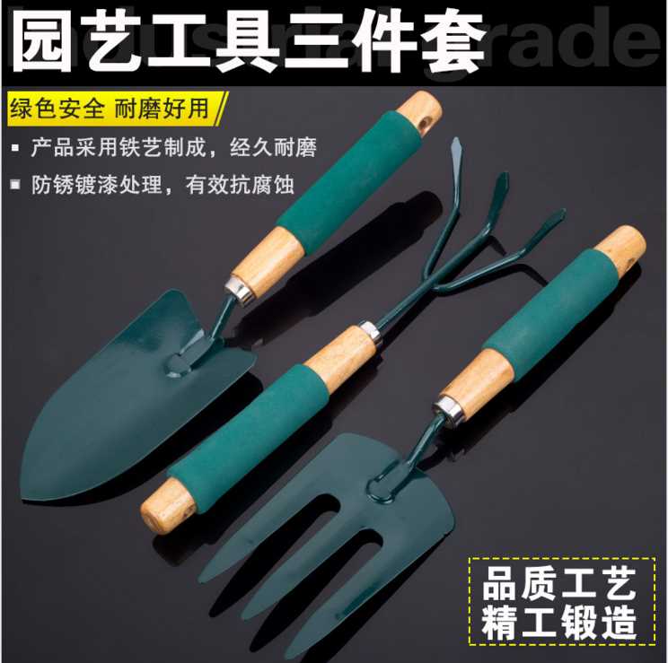 。花工具家用园艺铲子种种菜小铁铲锹挖土挖沙养花儿童赶海花铲套