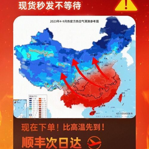 新品加冰块的电风扇宿舍喷雾加湿冰晶制冷空调扇水网红台式宠物降