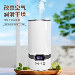 上加水空气加湿器家用室内静音空调房小型卧室母婴房间香薰大雾量