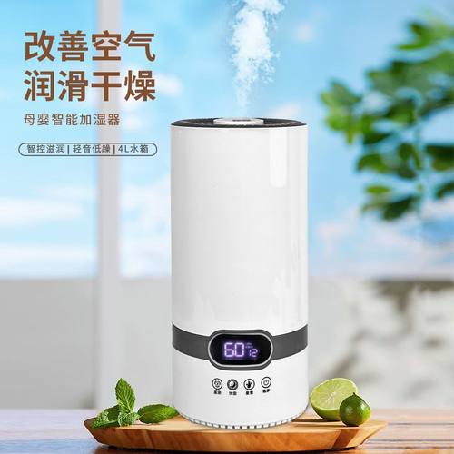 上加水空气加湿器家用室内静音空调房小型卧室母婴房间香薰大雾量