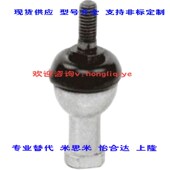 12T 16T替尚隆球头杆端关节轴承RE 14T 10T 极速