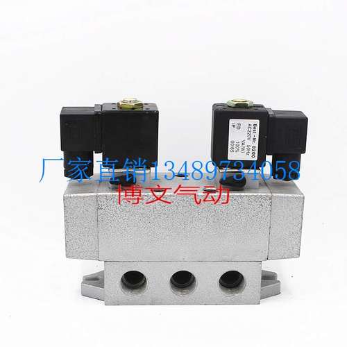 配件二位四通老型电磁阀Q24D2H-15/06 08 10/AC220V DC24VQ系列电