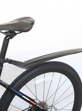 ATX720/777/810/830XTC800/820山地车泥除/挡泥板挡水板泥瓦配件