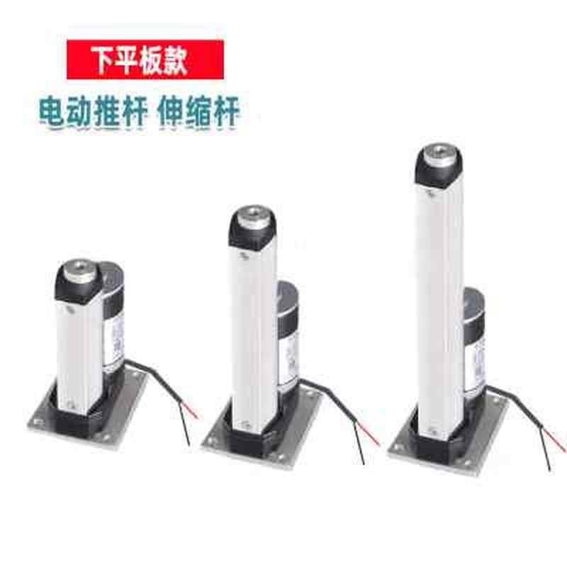 新品电动推杆24V12V大推力直流推杆电机 电动缸液压升降杆 电动品