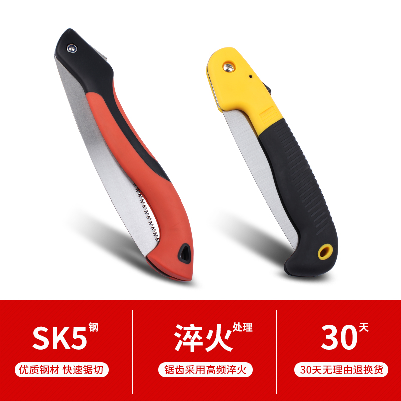 折叠锯手锯园林据子家用锯子树枝果树腰扣多功能木工工具家用大全