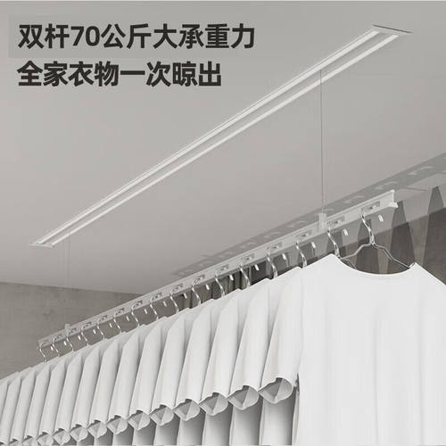 极速凯旗(KAYQEE)隐形晾衣架手摇隐藏式手摇式晾衣架双杆嵌入式