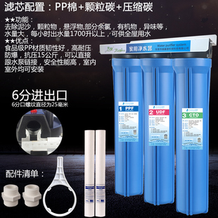 极速20寸三级前置过滤器全屋进水大流量防爆透明超滤三胞胎二级净