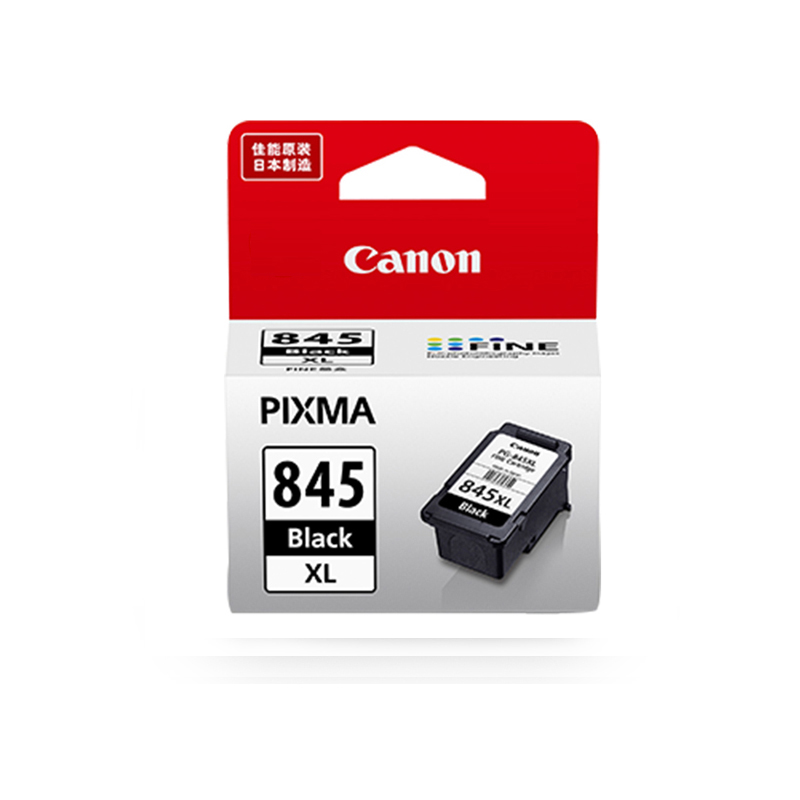 佳能/Canon墨盒PG-845/CL-846系列 TS3380墨盒 ts3380打印机墨盒