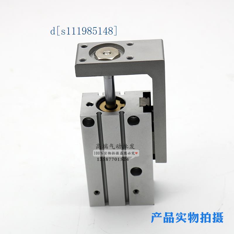 亚德客气动侧轨滑台气缸MXH HLH20X5X10X15X20X25X30X40X50X60-S