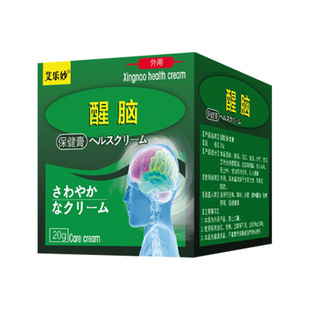 开车不犯困提神醒脑开长途车夜车专用防打瞌睡学生上课不瞌睡神器