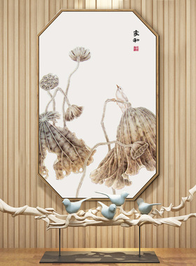好货新中式荷花八边形装饰画样板间背景墙壁画民俗风茶社酒店房间
