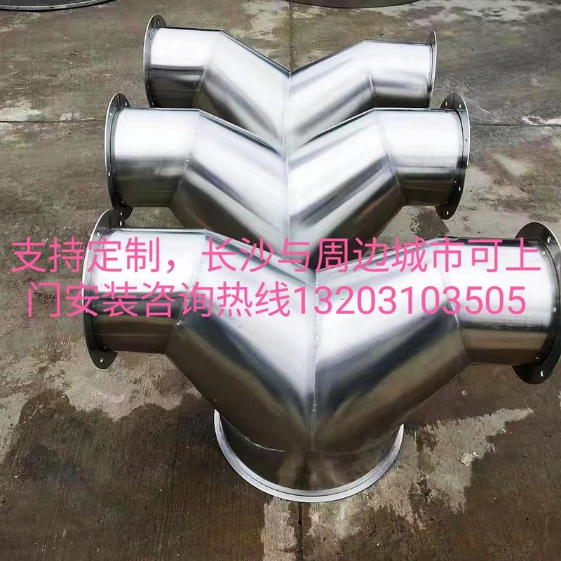 镀锌通风排烟管304不锈钢风管配件弯头三通环保除尘管道焊接风管
